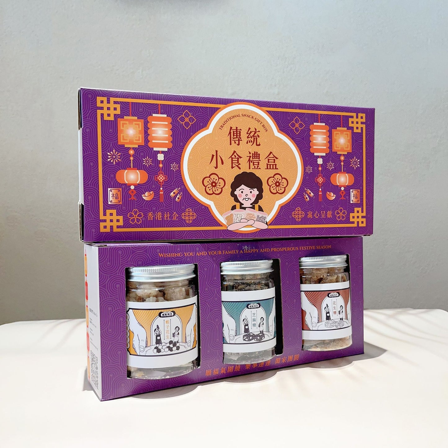 Nostalgic Snack Gift Box