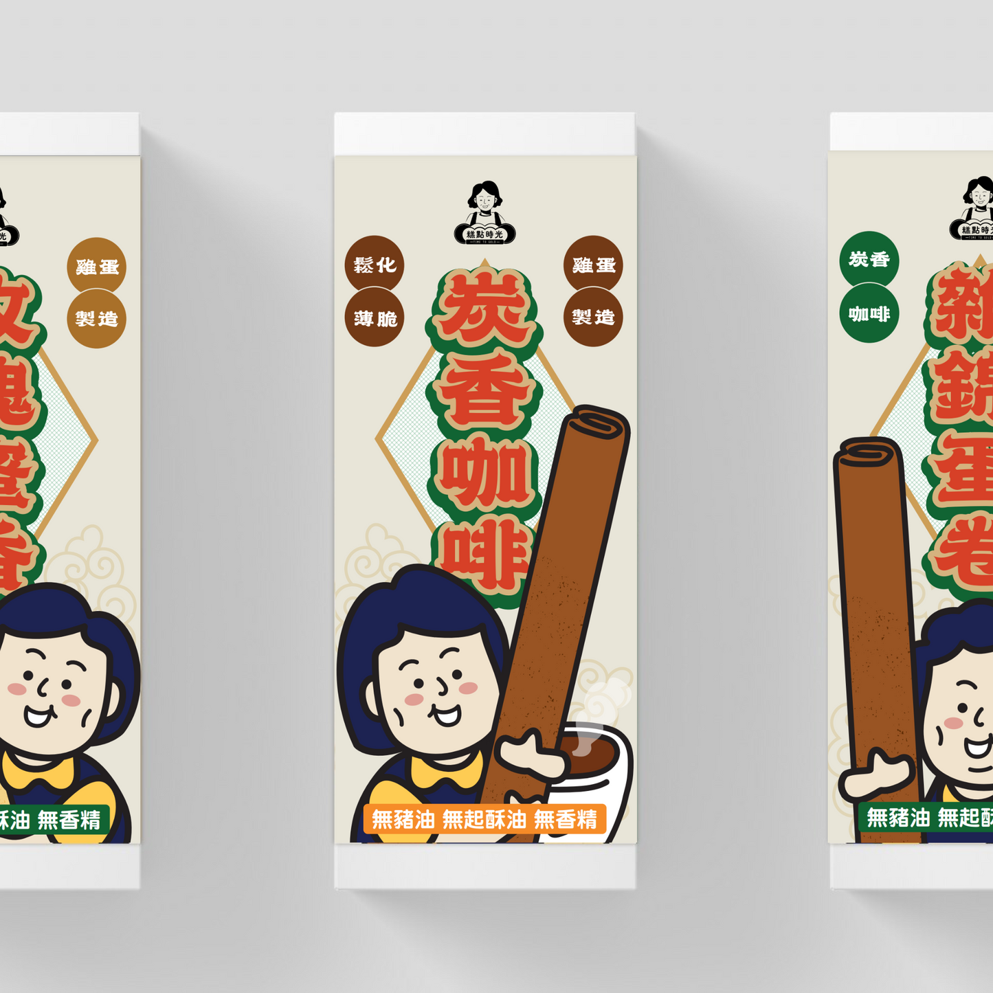 Roasty Coffee Flavoured Egg Roll