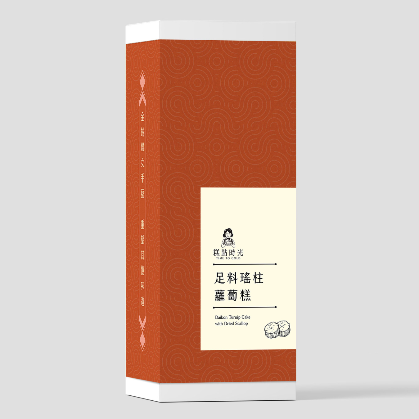 Dried scallop turnip cake
