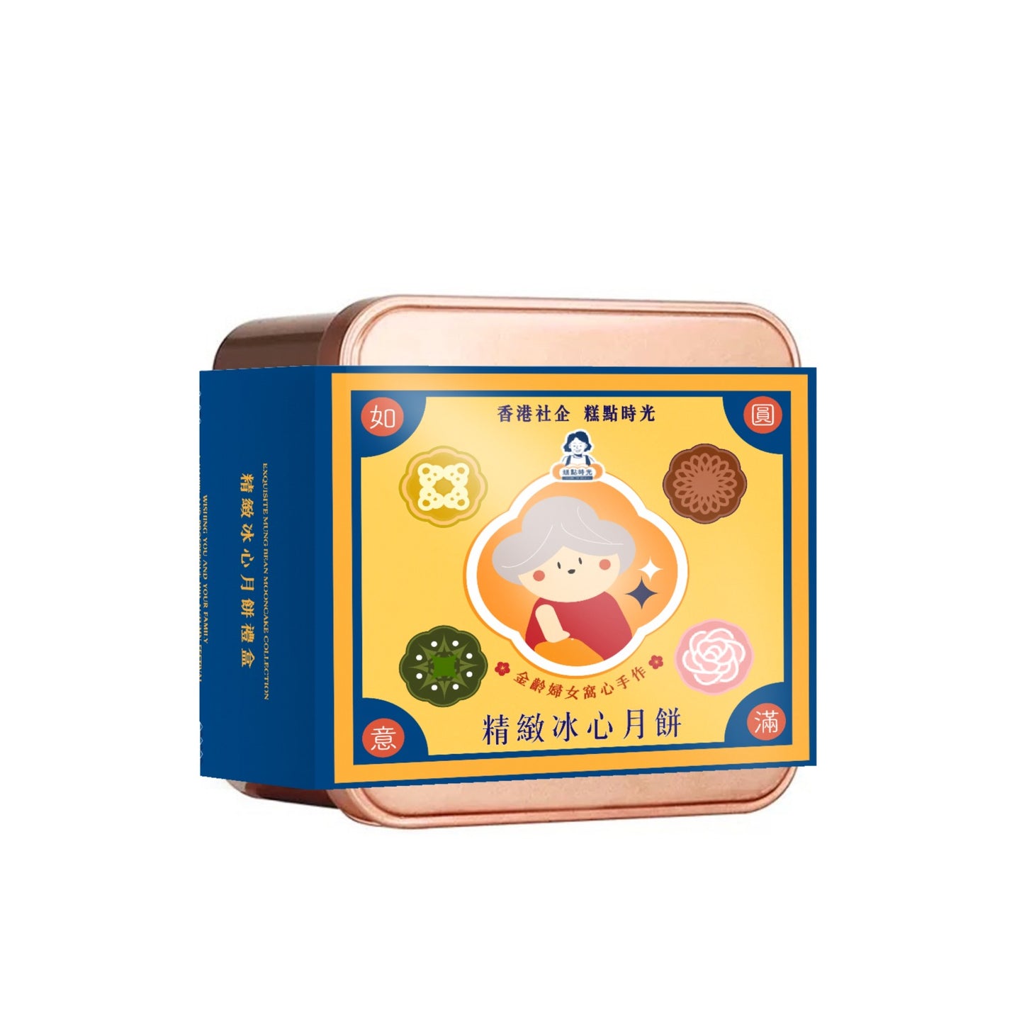 【Bingxin Mung Bean Mooncake】Mooncake Gift Box (4 pieces)