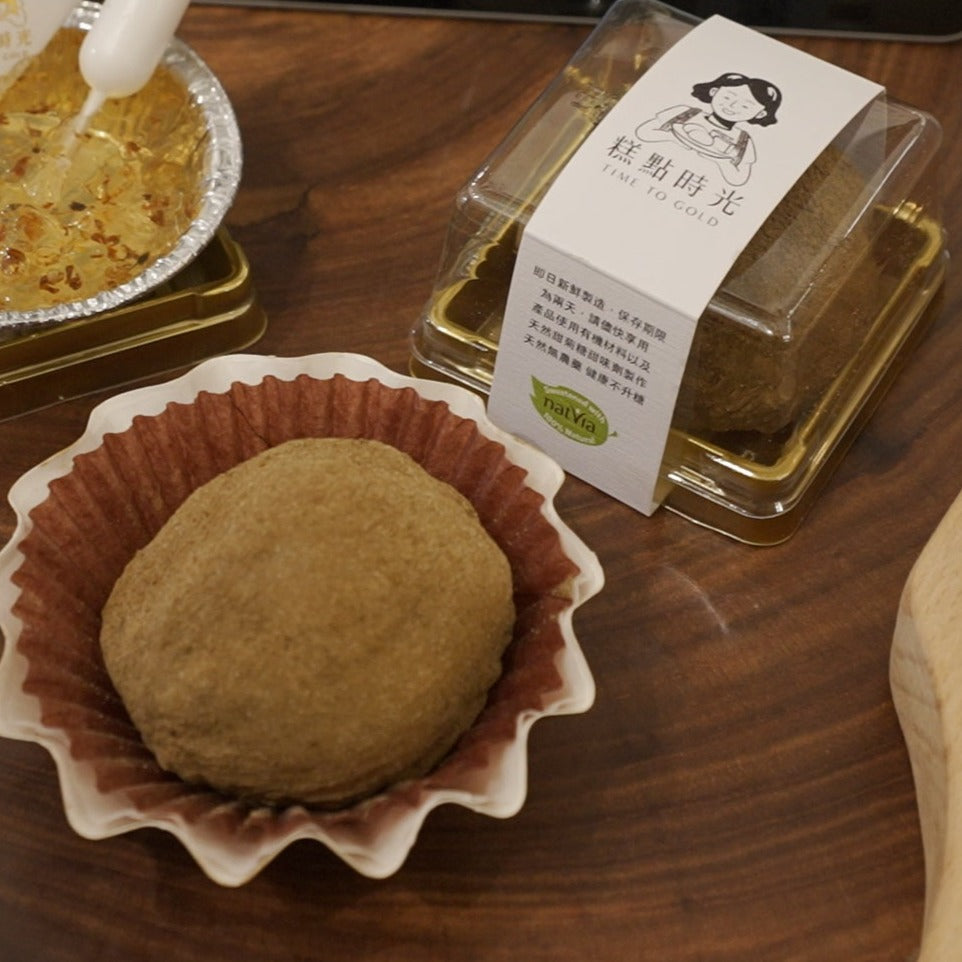 糕點時光 X 勗勵軒輔導中心 戒賭主題糕點 - 「苦盡甘來」
