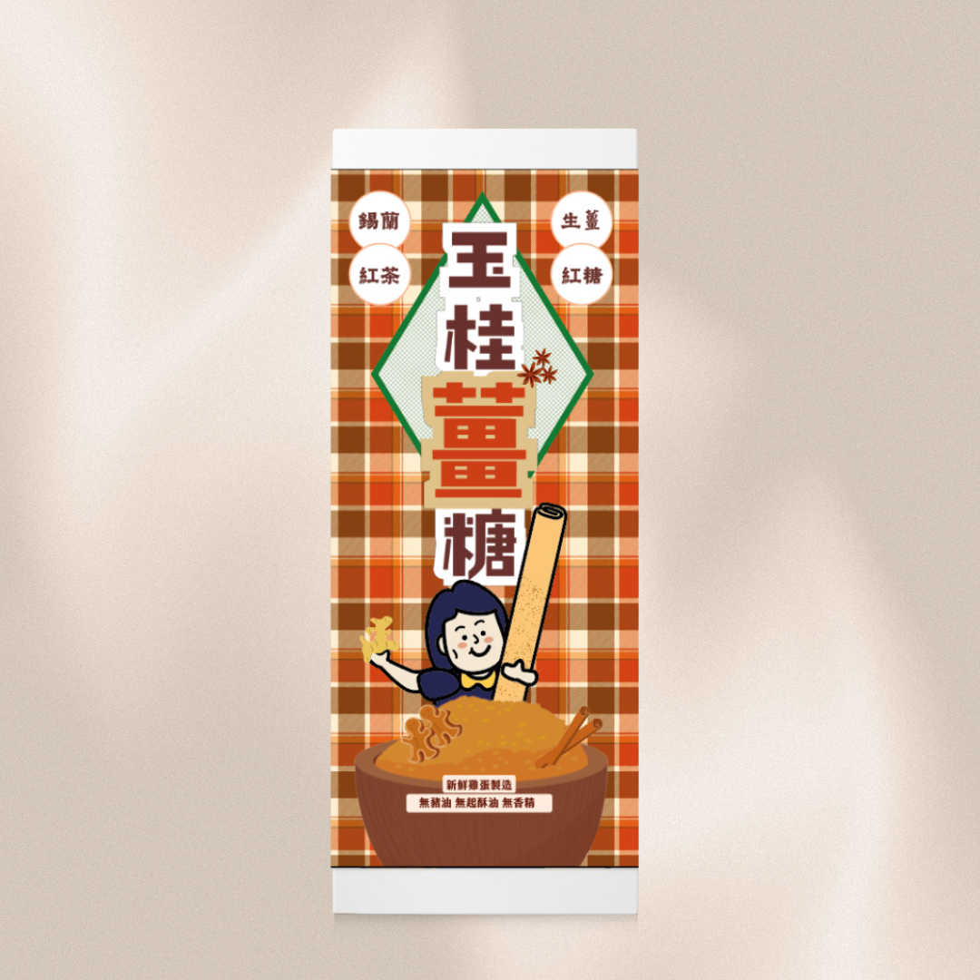 Rose & Honey Flavoured Egg Roll