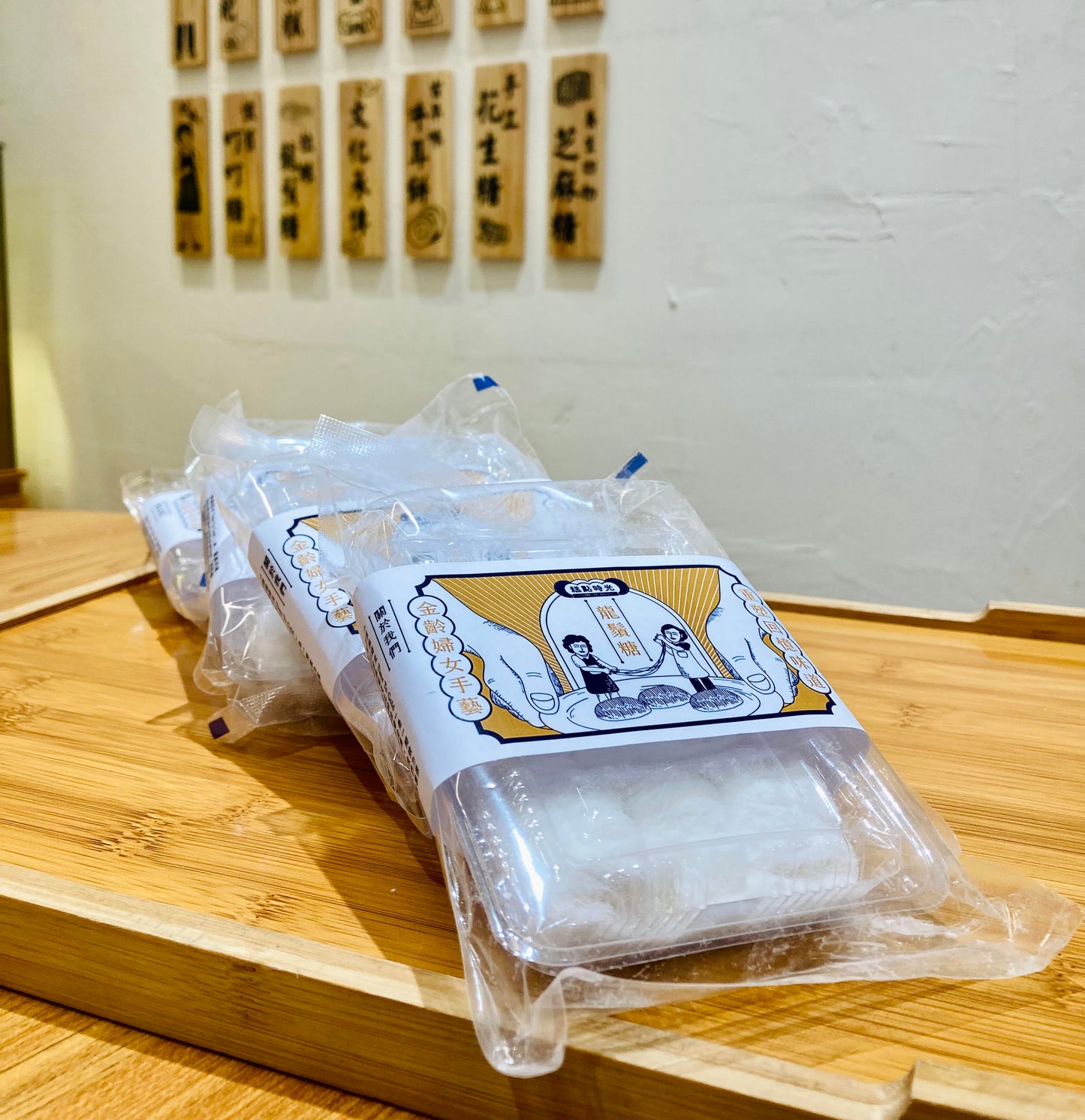 Dragon's Beard Candy (Hand-Pulled Cotton Candy)