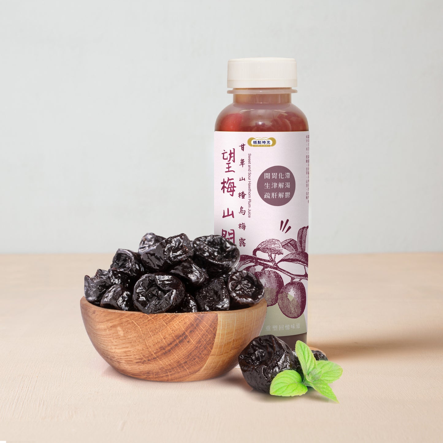 甘草山楂烏梅露