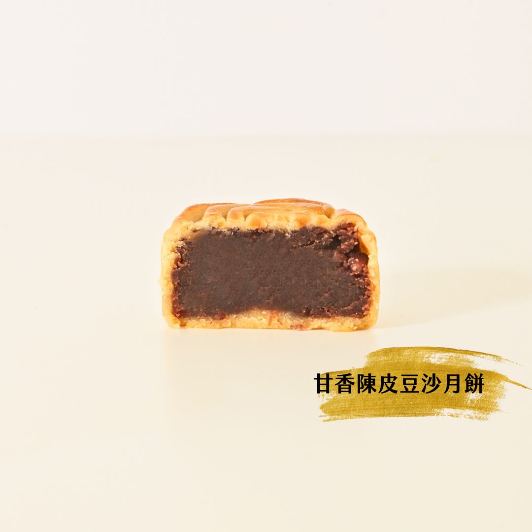 經典至尊月餅(單件裝)