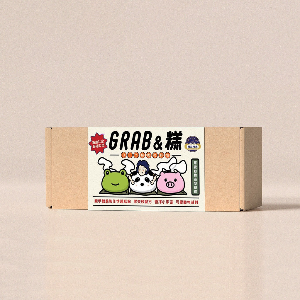 Grad & 'Gold' DIY Cartoon "Cha-guo" Steamed Bun Pack