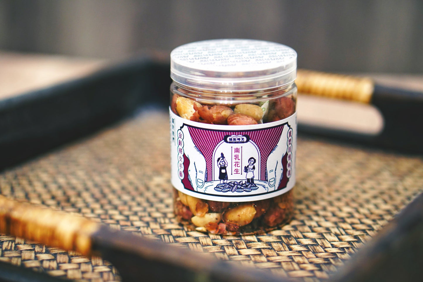 Fermented red beancurd peanuts