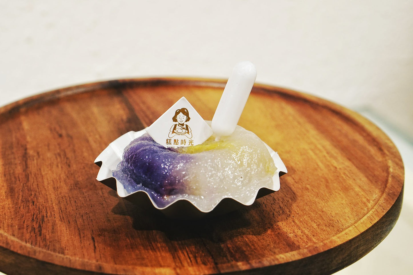 流心雙薯西米糕