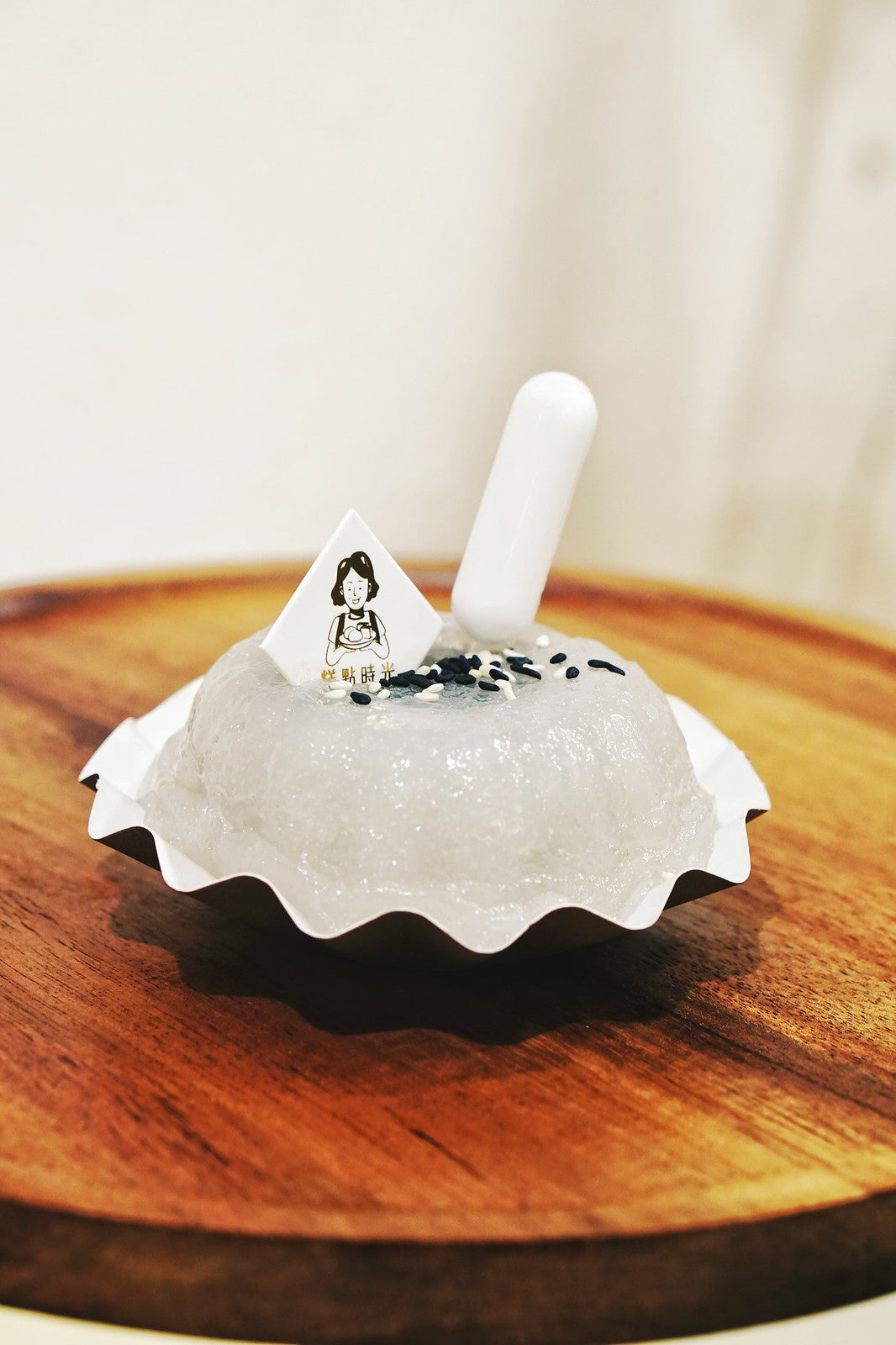 流心芝麻西米糕