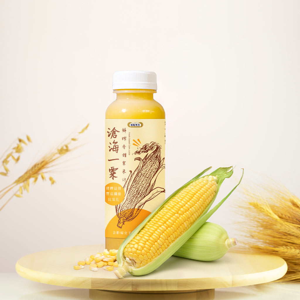 鮮榨香甜粟米汁