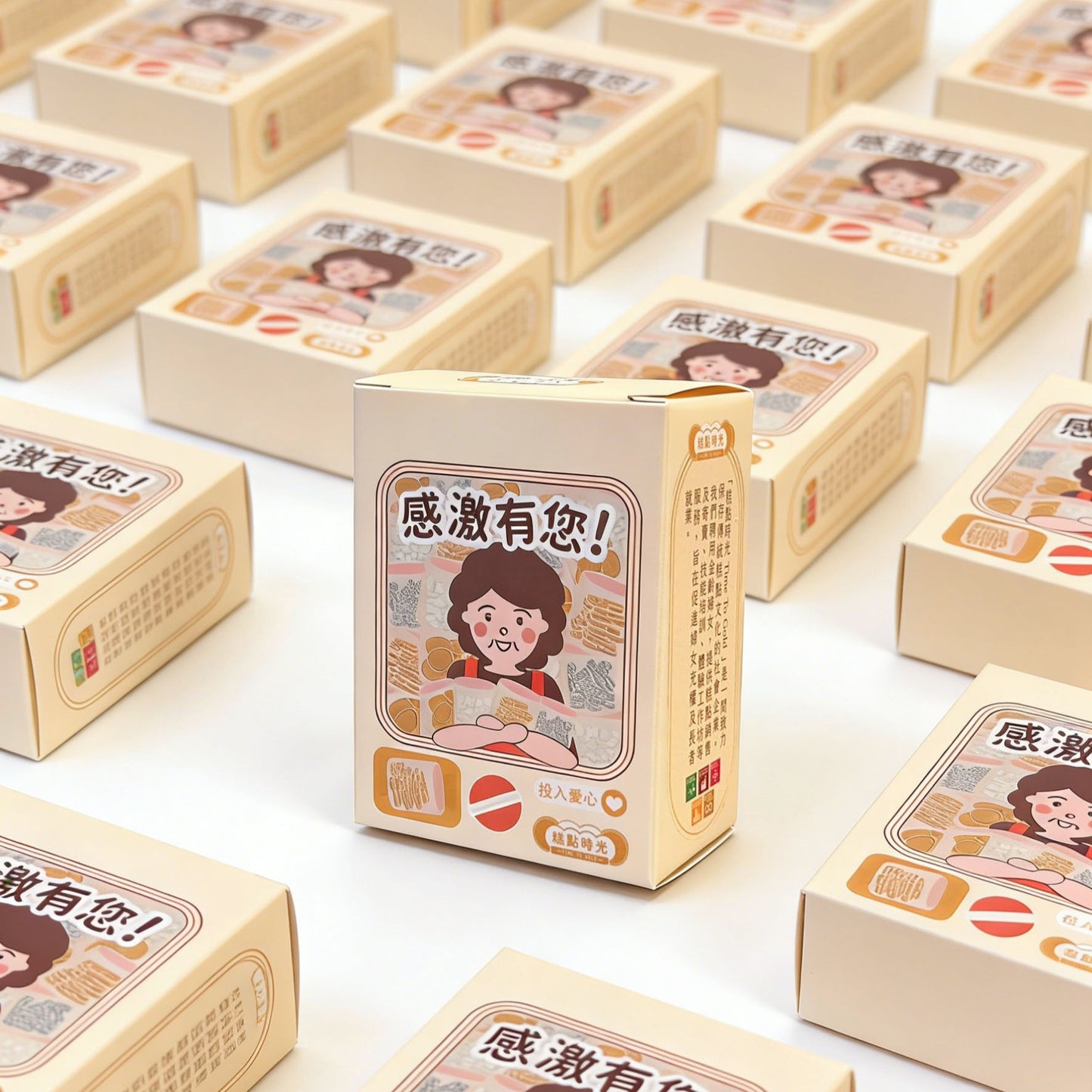 【散水餅】傳統小食小禮盒