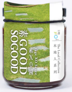 素Good So Good - 素XO醬