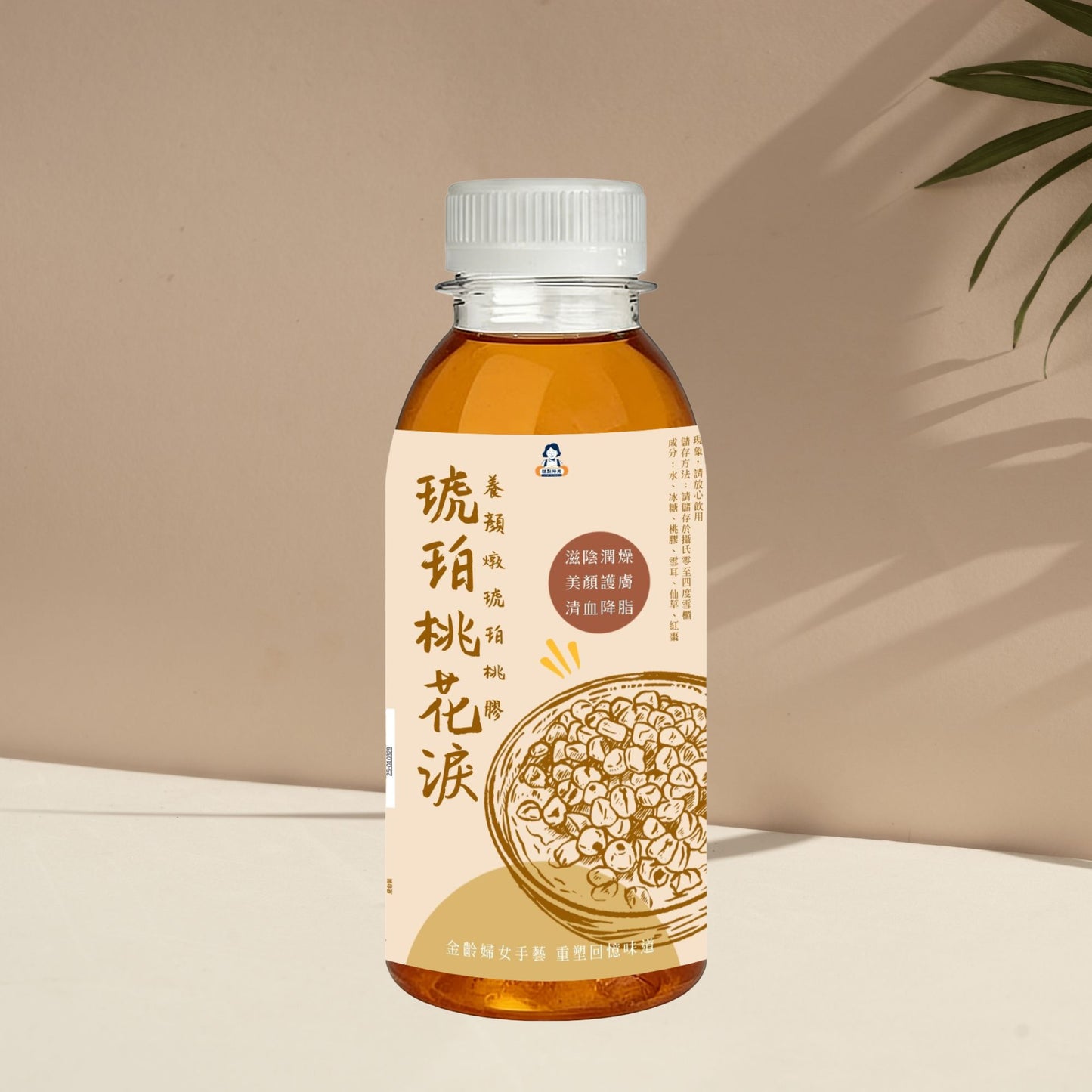 Peach Gum Sweet Soup