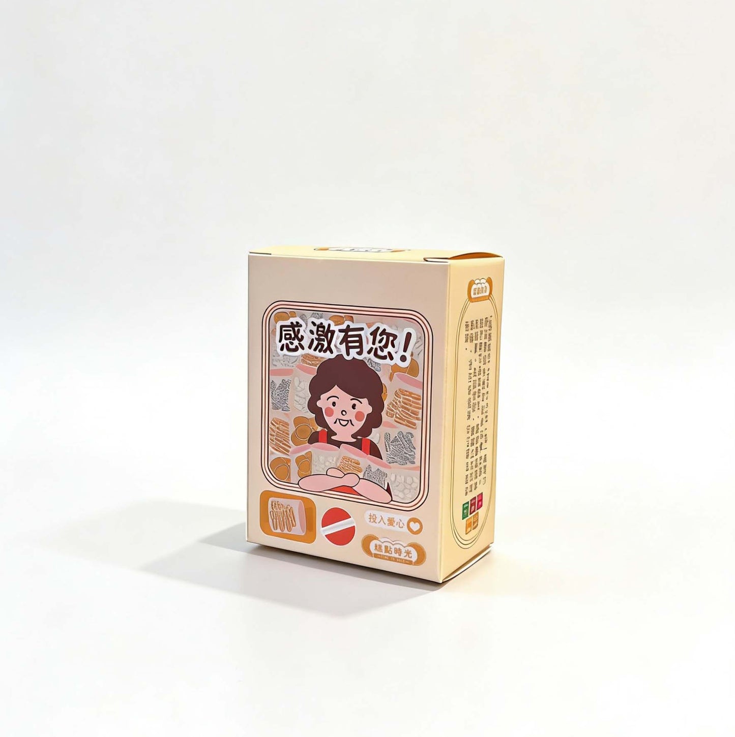 【散水餅】傳統小食小禮盒