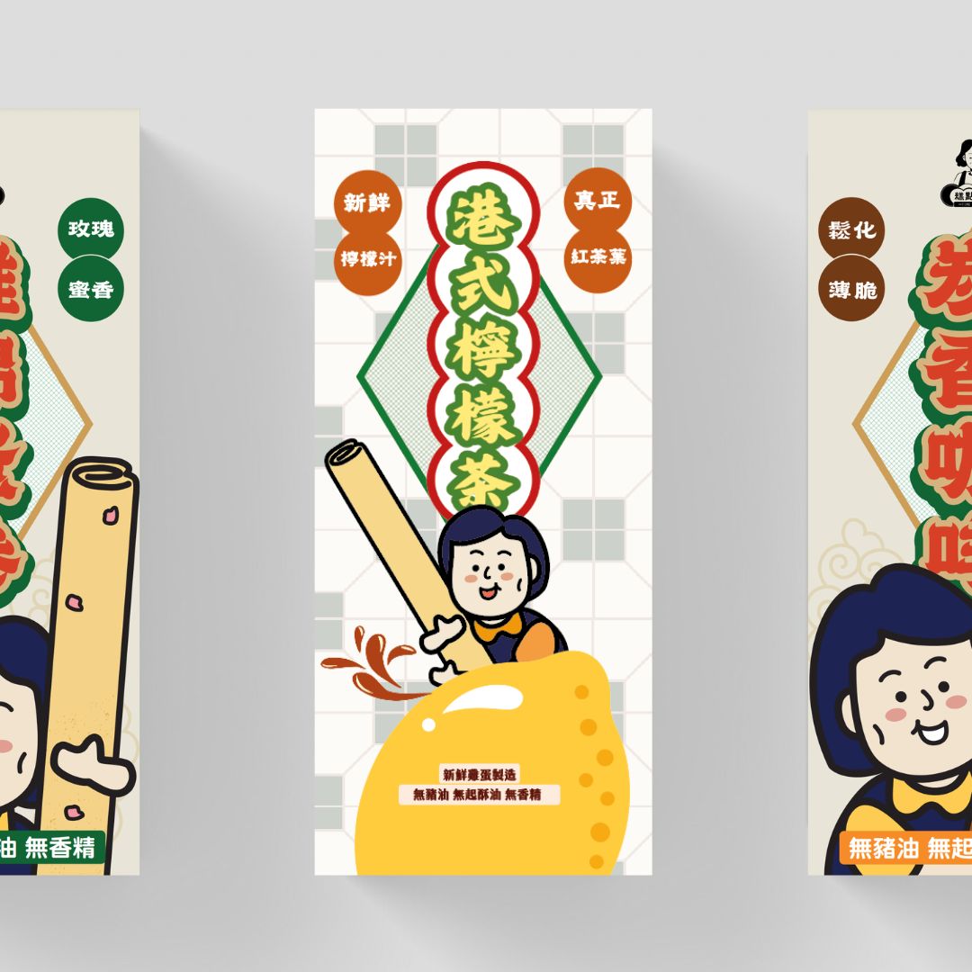 Hong Kong-style Lemon Tea Flavoured Egg Roll