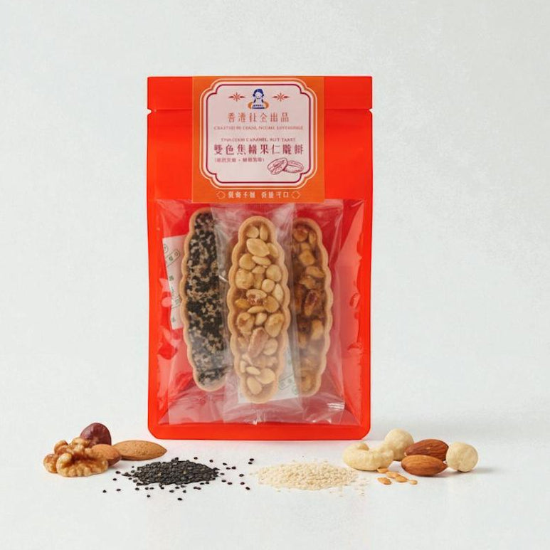 雜錦堅果焦糖脆餅 (8件)