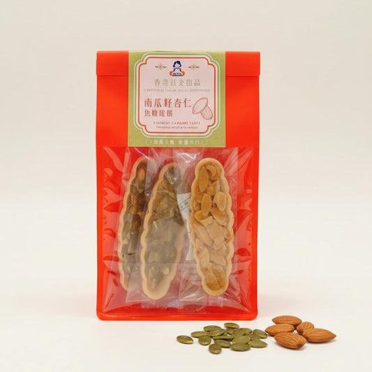 南瓜籽杏仁焦糖脆餅 (8件)
