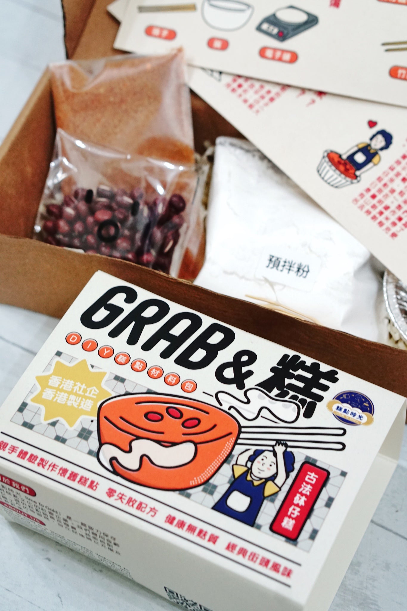 Grab & "Gold" DIY "Put Chai Ko" (Red Bean Pudding) Pack