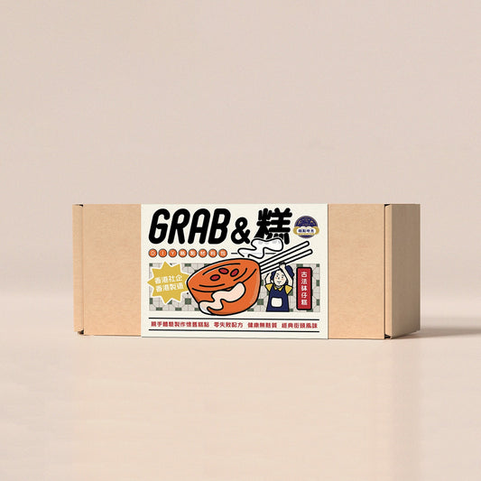 Grab & "Gold" DIY "Put Chai Ko" (Red Bean Pudding) Pack