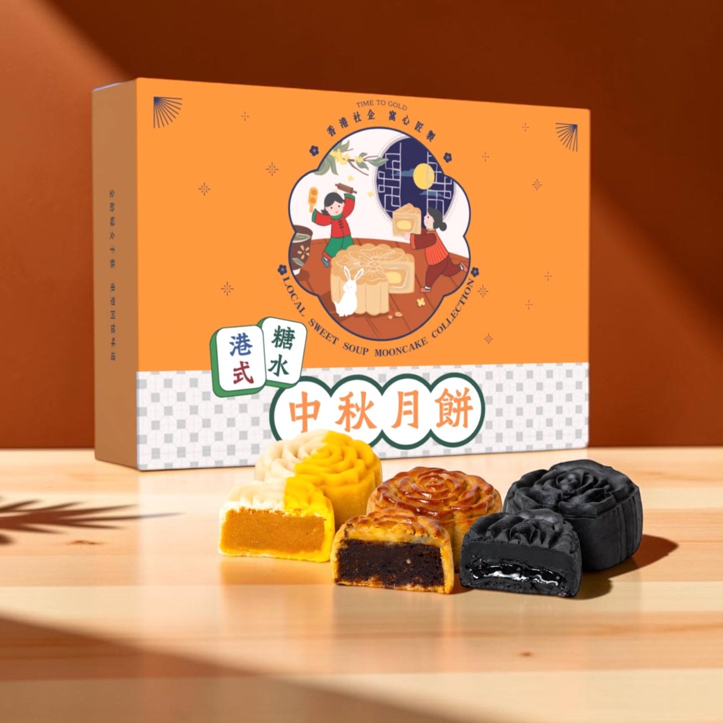 【Hong Kong-style dessert series】Mooncake gift box (six pieces)