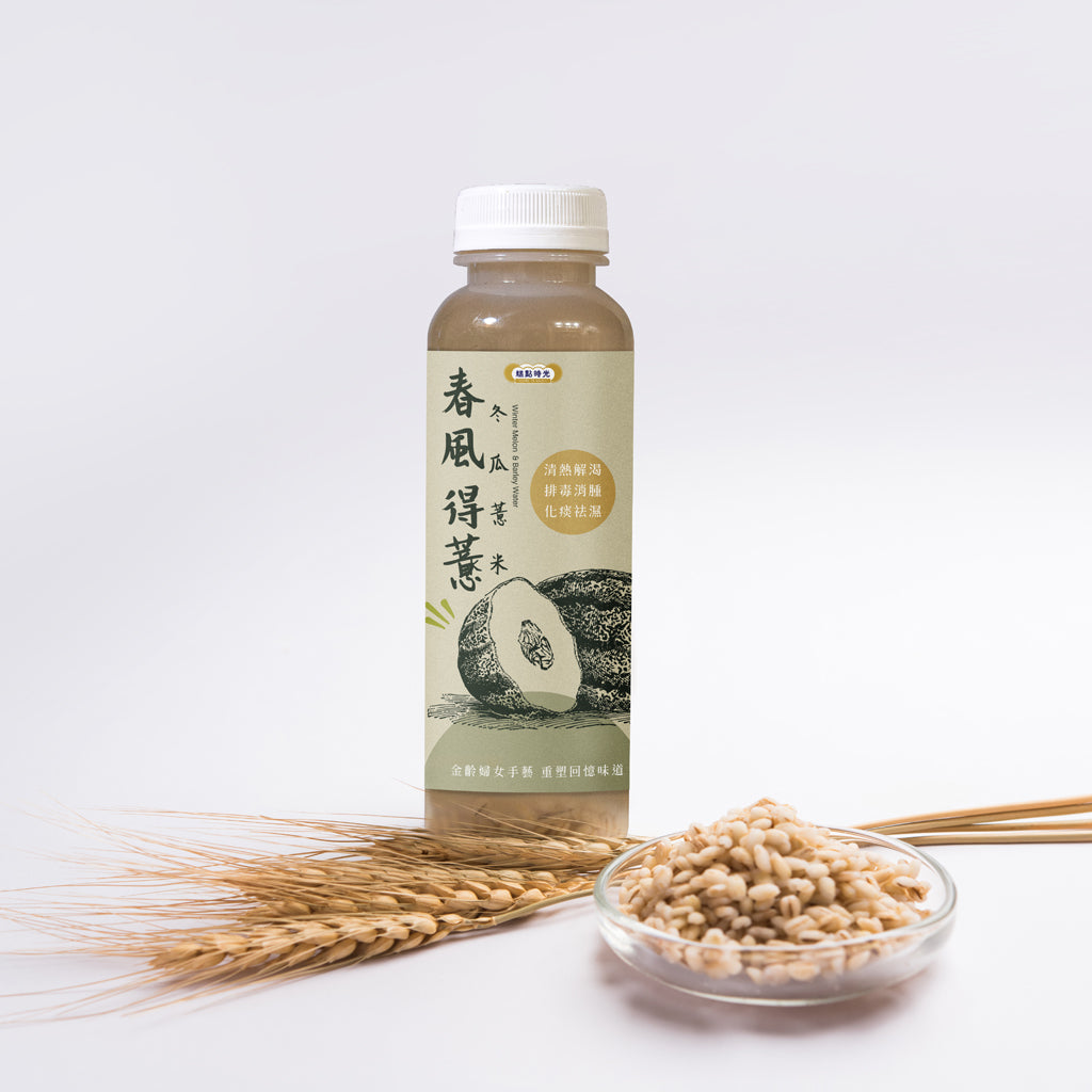 Barley and Candied Winter Melon Drink 